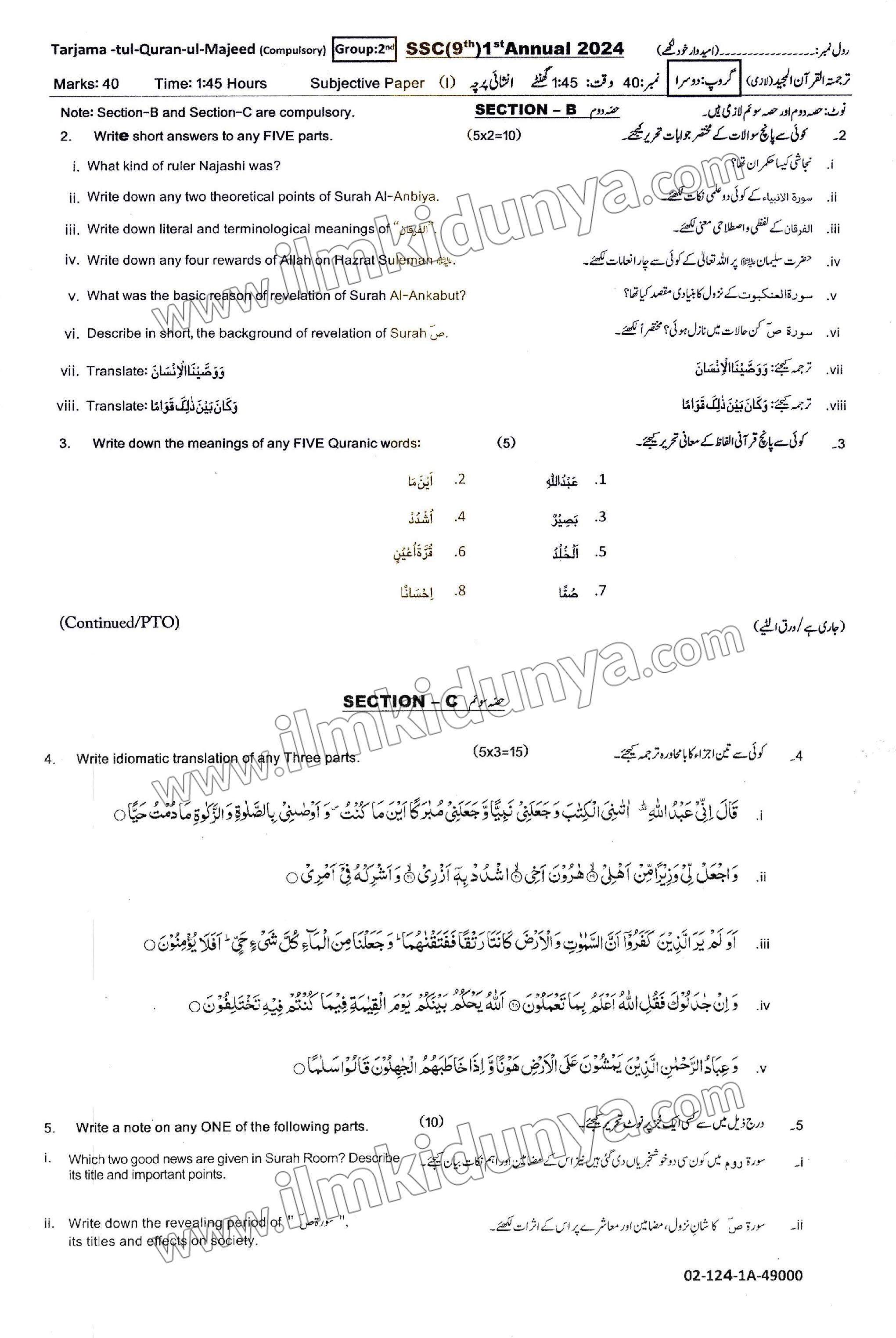 Paper Image